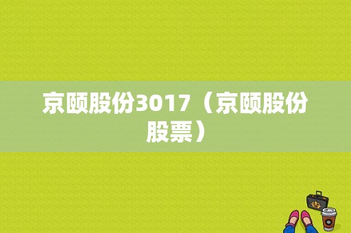 亚星游戏官网官方入口