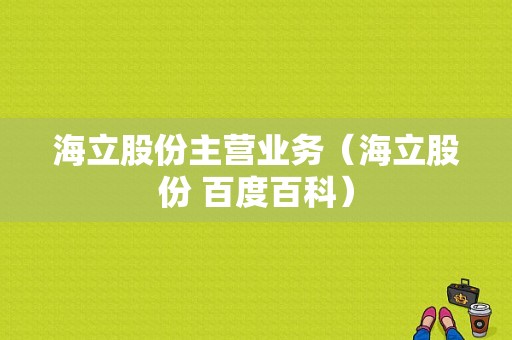 亚星官网平台入口官网平台