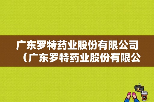 亚星游戏官网官方入口