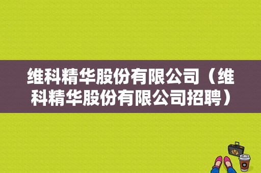 亚星游戏官网老虎机