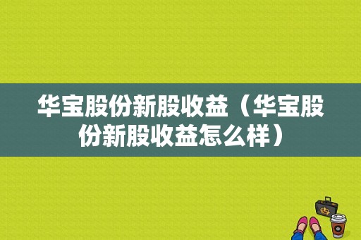 亚星游戏官网彩票