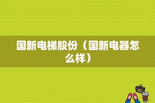 亚星游戏官网官方入口