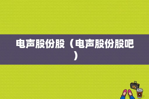 亚星游戏官网官方入口