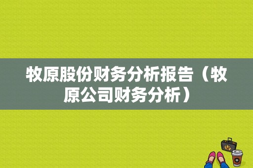 亚星官网平台入口最新网址