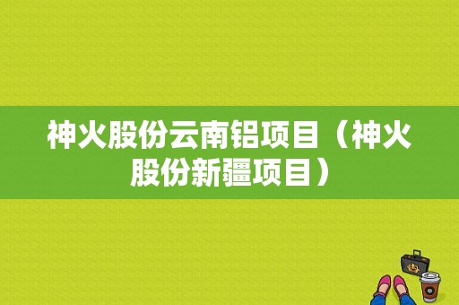 亚星官网平台入口官网平台