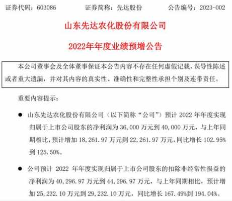 亚星官网平台入口最新网址