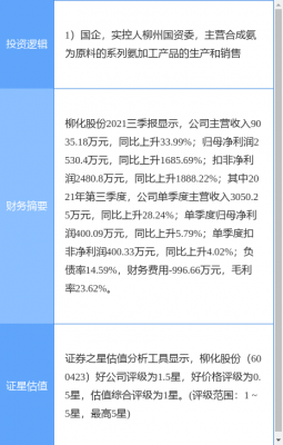 亚星游戏官网官方入口