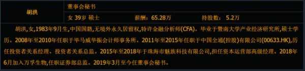 亚星游戏官网彩票 包含南洋股份董秘优惠活动多的彩票平台叫什么的词条-图1