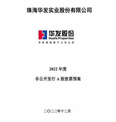 亚星官网平台入口app下载中心 拼米棋牌跑得快主持人宁俊波股份增发（拼米棋牌跑得快主持人宁俊波股份2020）-图1