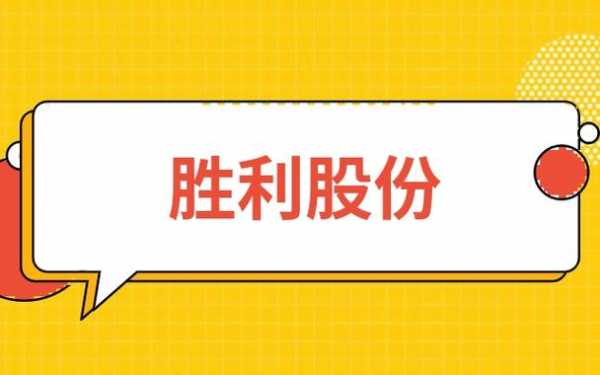 亚星游戏官网彩票 至尊账户连续多少个月股份股吧（至尊账户连续多少个月股份股吧同花顺）-图1