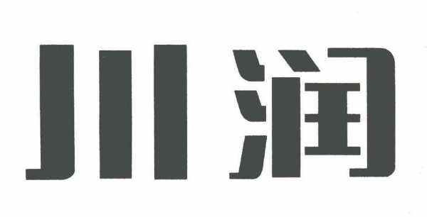 亚星官网平台入口官网平台 川润股份股票怎样（川润股份招聘最新消息）-图3