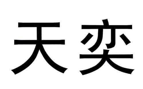 亚星游戏官网官方入口