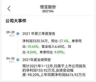 亚星官网平台入口注册开户