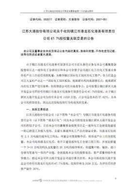 亚星游戏官网网页版