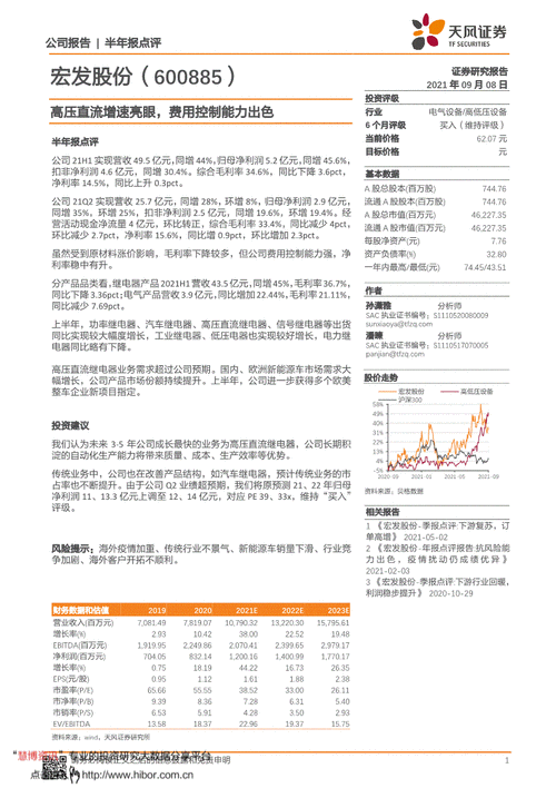 亚星官网平台入口官网平台