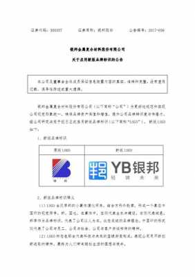 亚星游戏官网官方入口