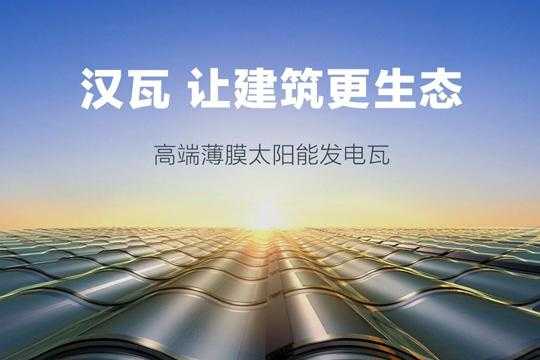 亚星官网平台入口注册网站 玄武平台登录网址查询官网股份亿晶光电（玄武平台登录网址查询官网光伏集团）-图2