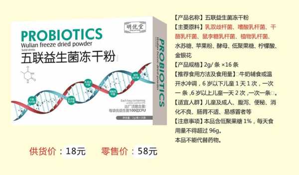 亚星游戏官网官方入口 益生股份老鼠仓（鼠杆益生菌）-图2