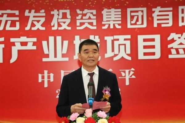 亚星游戏官网官方入口 宏发股份新城平台注册流程及费用（宏发股份新城平台注册流程及费用长简介）-图2