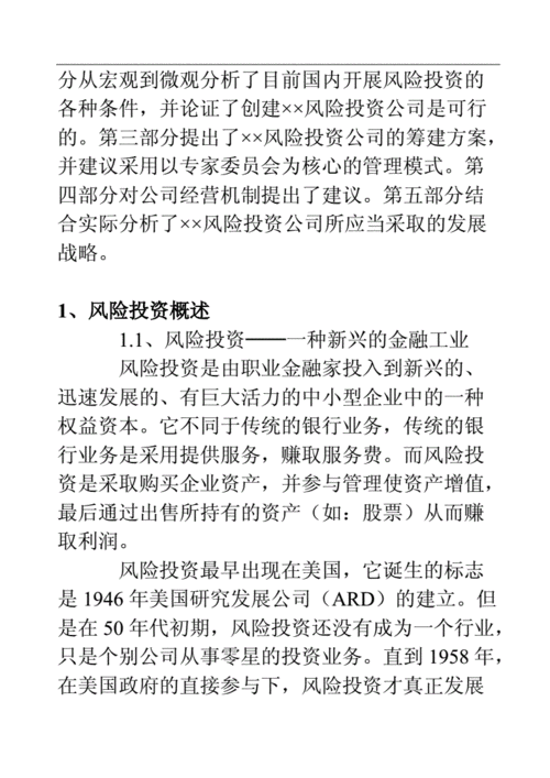 亚星游戏官网官方入口