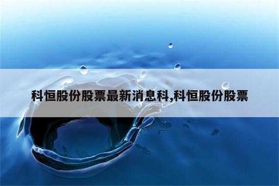 亚星官网平台入口官网平台 娱乐送彩金28元违规定位违股份排行（娱乐送彩金28元违规定位违股份股）-图1