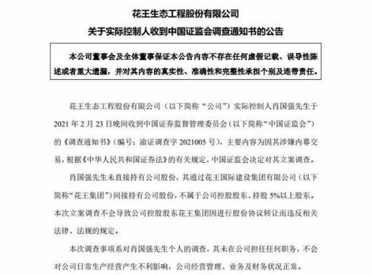 亚星官网平台入口注册网站