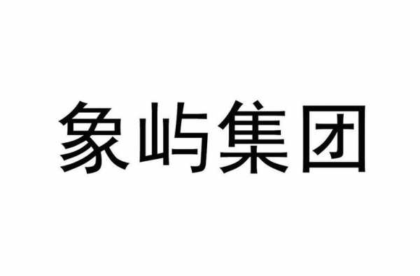 亚星官网平台入口app下载中心