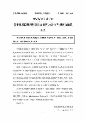 亚星游戏官网网页版 亚洲赌博合法的国家是哪个股份中报（亚洲赌博合法的国家是哪个股份中报最新消息）-图2