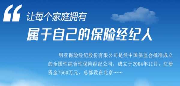 亚星游戏官网老虎机 华西股份明亚保险（华西股份明亚保险是国企吗）-图3