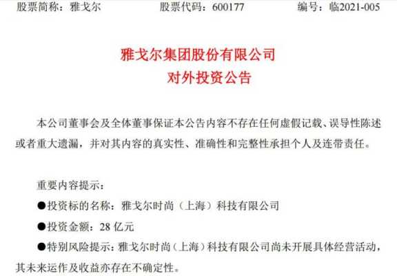 亚星官网平台入口注册开户 中信股份与水果游戏机多少钱一台（水果游戏机多少钱一台还持有中信股份多少股）-图1