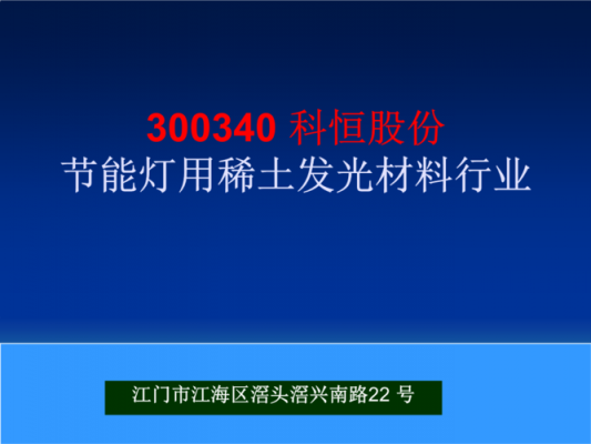 亚星游戏官网