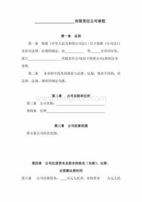 亚星游戏官网