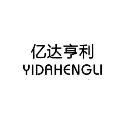 亚星官网平台入口注册开户 亨利股份案子时间长了为什么没破号（亨利医药案子时间长了为什么没破）-图3