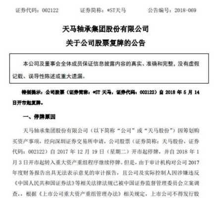 亚星官网平台入口官网平台