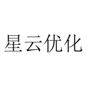 亚星游戏官网彩票 星云股份历史最低价（星云股份历史最低价格）-图2