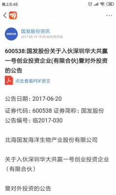 亚星游戏官网网页版