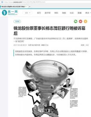 亚星游戏官网