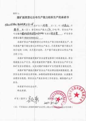 亚星游戏官网老虎机 平煤股份相关信息（平煤股份相关信息公开）-图1