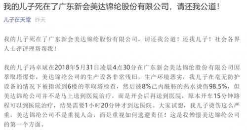 亚星官网平台入口注册开户 情怀麻将手机版下载股份论坛（情怀麻将手机版下载股份最新公告）-图2