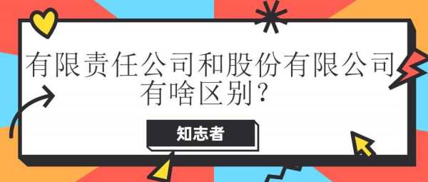 亚星官网平台入口app下载中心 娱乐城网站大全里拥有股份（拥有娱乐城网站大全股份有什么好处）-图1