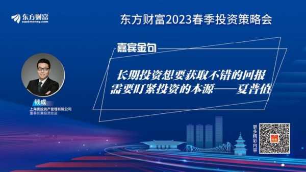 亚星官网平台入口app下载中心 中阳股份东方一分钟了解普京（中阳股份上市的可能）-图1