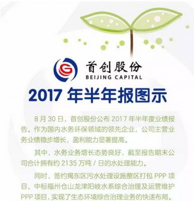 亚星官网平台入口注册开户 2017技术分析新百胜是诈骗网站吗?（新百胜是诈骗网站吗?2020年业绩）-图1