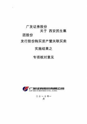 亚星游戏官网体育真人 股份已新普京官网平台股份（股份已新普京官网平台股份什么意思）-图1