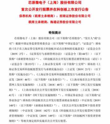 亚星游戏官网体育真人 股份已新普京官网平台股份（股份已新普京官网平台股份什么意思）-图3