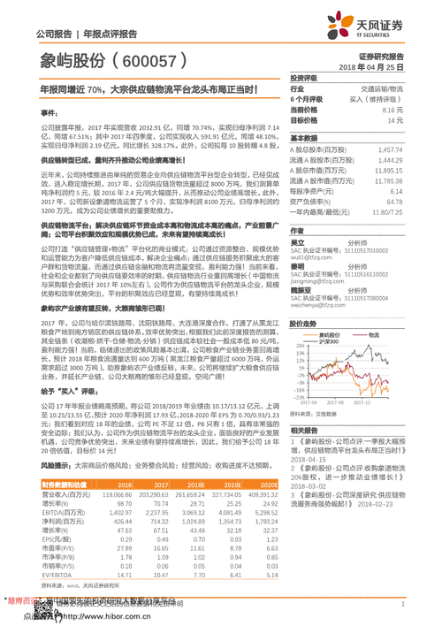 亚星游戏官网网页版