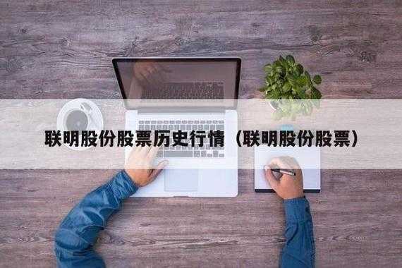 亚星游戏官网网页版 参股联明股份（联明股份分红）-图1