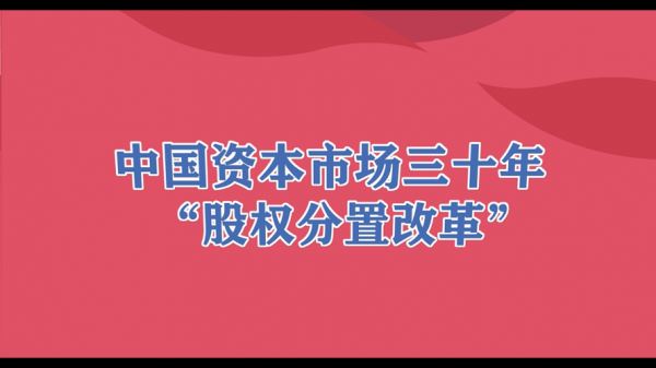 亚星游戏官网体育真人 威廉希尔足球网股份改革前后资本（威廉希尔足球网股权改革）-图2