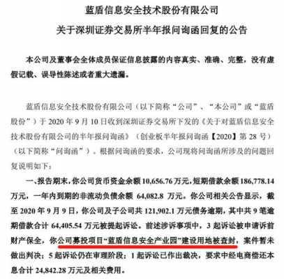 亚星游戏官网网页版 万盈娱乐最新网站官网股份填权（万盈娱乐最新网站官网股份招股说明书）-图2