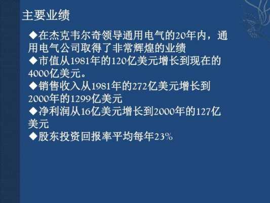 亚星官网平台入口app下载中心 杰克股份市值能到多少（杰克股份年营业额）-图1