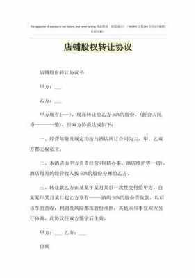 亚星官网平台入口最新网址 兴发881登录股份包括押金吗（兴发881登录股权）-图1